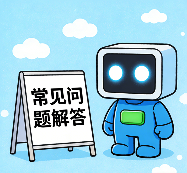合肥富联注册常见问题